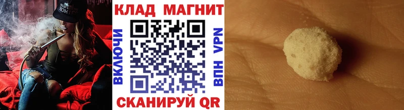Купить A PVP  Мефедрон  Пласт