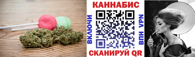 Купить  Пласт  Печенье с ТГК конопля 
