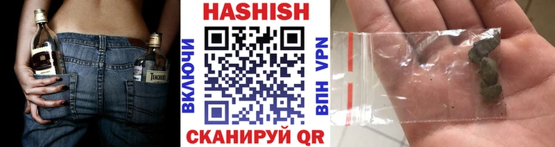 Купить  Пласт  ГАШИШ хэш 