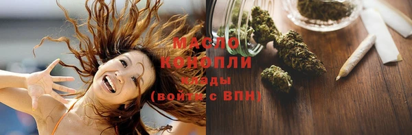 марки lsd Медногорск