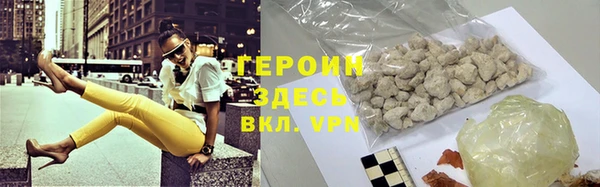 марки lsd Медногорск