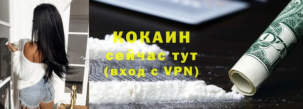 соль курить ск Медвежьегорск