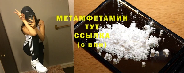 соль курить ск Медвежьегорск
