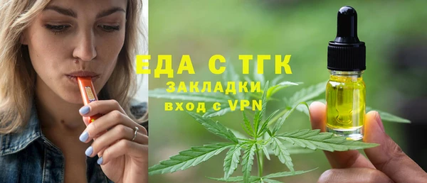 соль курить ск Медвежьегорск