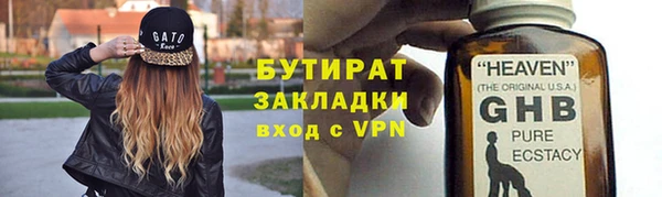 соль курить ск Медвежьегорск