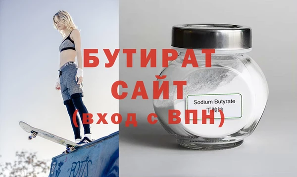 соль курить ск Медвежьегорск