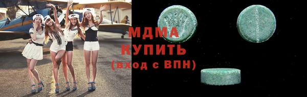 марки lsd Медногорск