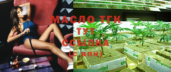 марки lsd Медногорск
