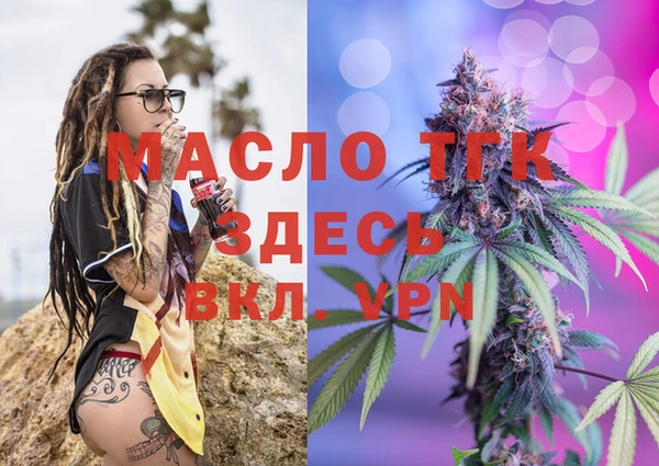 марки lsd Медногорск