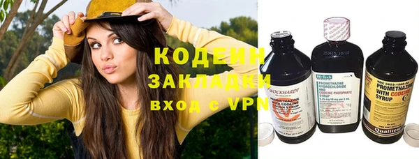 соль курить ск Медвежьегорск