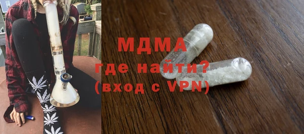 марки lsd Медногорск