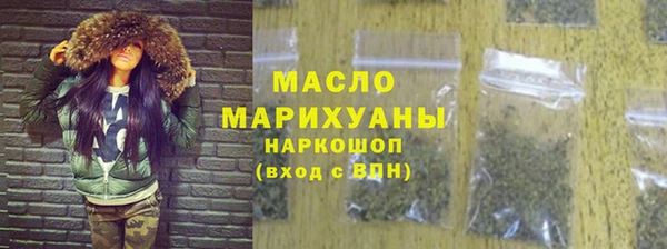 марки lsd Медногорск