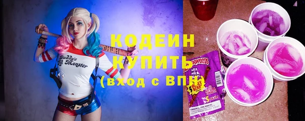 марки lsd Медногорск