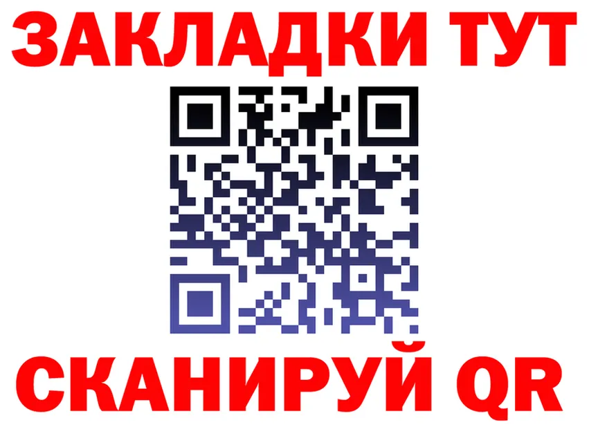ТГК Wax маркетплейс дарк нет omg Пласт