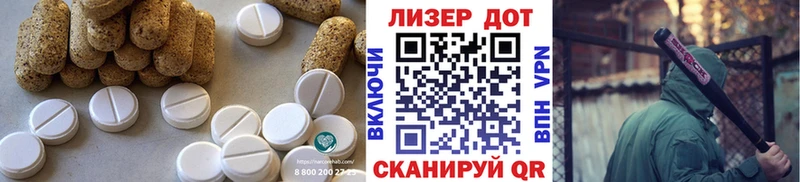 Лсд 25 экстази ecstasy  Купить где  Пласт 