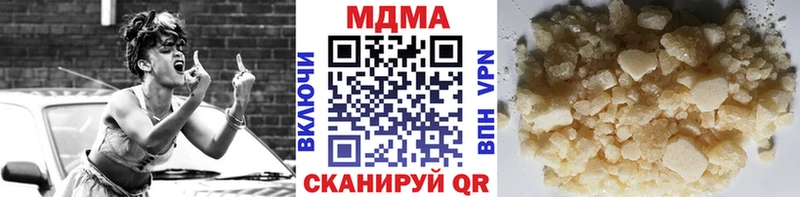 МДМА crystal  Купить где  Пласт 