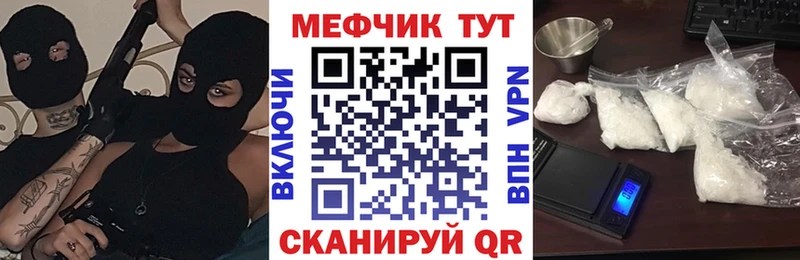 Купить закладки  Пласт  МЕФ 4 MMC 