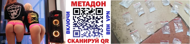 Купить закладки  Пласт  МЕТАДОН мёд 