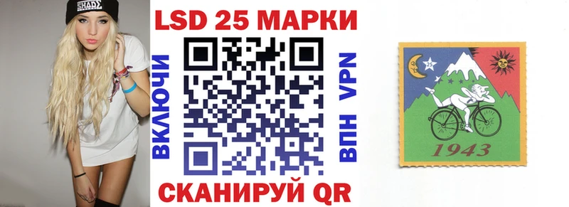 Купить закладки  Пласт  Марки 25I-NBOMe 1,8мг 